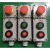 LA53-3位旋钮防爆控制按钮3钮开关启动停止指示灯急停按钮开关盒 LA531钮绿色