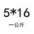 GB109平头铝铆钉 平头实心铝铆钉 敲击式铆钉M3M4M5M6M8 灰色 5*16一公斤约860