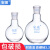 单口平底烧瓶实验蒸馏瓶玻璃长颈反应瓶10501002505001000ml 3000ml29/32
