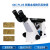 4XC PLUS 三目倒置金相显微镜 分析仪 wu限远光学 放大1000倍 500W索尼芯片相机