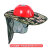 初构想安全帽工地夏季太阳能带风扇透气款头盔建筑工地施工工程安全帽 红色风扇帽+升级迷彩透气遮阳帽