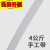 打包带捆绑带手工包装带塑料带热熔白色编织带条打包纸箱快递PP带 4公斤手工带(套餐)