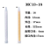 mcms静态混圆座混料管喇叭胶棒美缝卡口器ab胶胶管混合管 MCM1318