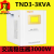 德力西 稳压器220v全自动3000w音响电源稳压tnd3-3kw