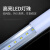 龙代（longdai) LED高亮灯管 车间厂房商用节能灯管LX低压12-85V 0.9米T8单灯管14W（不含支架）