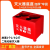 适用于灭火器灭火箱消防器材4公斤底座箱3kg加厚支架两孔半截箱放 红色4kg特厚灭火器底座(推荐)