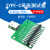 连接器正反插TYPE-C母头测试板USB 3.1带PCB板24P母座双面带排针 焊好长体母座