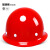 LIEVE安全帽工地国标加厚abs施工建筑工程领导头盔印字定做防护帽 玻璃钢烤漆款-白色