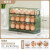 鸡蛋收纳盒置物架厨房收纳塑料冰箱里的大小侧门收纳盒厨房  自动回弹+透明绿1个 0ml