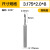 3.175mm单刃铣刀亚克力雕刻机PVC塑料板切割单刃螺旋铣刀具 3.175*2.5*12*38
