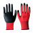 定制4-手套劳保塑胶耐磨工地作丁腈橡胶胶皮手套 集福丁腈红色 36双装