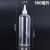 10 20 30 50 100 200 ml毫升克调色瓶皮衣上色瓶透明尖嘴瓶塑料瓶 500毫升