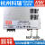 台湾明纬RSP-3000大功率PFC开关电源24V/12/48V高效3000W可并联S RSP-3000-12  12V