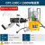 先明(CPC-150C+1.5KW电磁泵)液压电缆剪电动线缆剪断线钳分体CPC-50/75/95/100/120/135/150C剪板C467