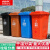干湿分类垃圾桶有害垃圾环卫户外大带盖可回收室外40L10L 40L红色有害垃圾