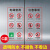 定制电梯全标识贴纸透明C标签警示贴小区物业双门电梯内全标识 A款(一包5对) 5x15cm