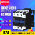 适用于上海人民 CJX2(LC1)3210交流接触器银点32A三相24/36/220/380V定制 线圈电压AC110V