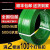 塑钢打包带捆绑带绿色1608塑料编织条pet塑钢带机用打包条包装带 宽16mm0.6厚透明红色) 40斤