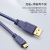 高速miniUSB T型数据线 5P双磁环屏蔽 加粗数据线 1.5米3米 深蓝 USB转5P数据线 8m