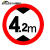交通标志牌限高2米2.5m3m3.3m3.5m3.8m4m4.2m4.3m4.5m4.8m5 30带配件(限高4.2m)
