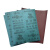 犀利牌水砂纸 红砂氧化铝静电植砂耐水砂纸 230x280mm整包价 320目(200张)