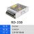 MIWV MEVG WALL明伟开关电源RD-35/50/65/85A/B双路W输出5V12V24V RD-35B