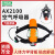 MSA梅思安AX2100正压式空气呼吸器带胸带6.8L碳纤维空气呼吸器 10167758-不带表