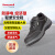 霍尼韦尔 /Honeywell SP2011301 Rider经济型轻便安全鞋 防静电防砸防滑 黑色 40码 1双