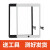 ipadmini1/2/3/4 5屏幕迷你触摸换外屏苹果Ipad3/4/5 air2 mini5白色外屏