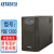 科士达（KSTAR)UPS不间断电源YDE1200 1200VA/720W标准型内置电池