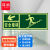 谋福（CNMF）8110夜光安全出口 墙贴 荧光安全紧急出口 疏散标识指示牌 （安全楼梯左下箭头）