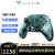 飞智（flydigi）八爪鱼4eva联名/3力反馈游戏手柄Xbox无线手机电脑pc永劫无间steam体感NS原神我的世界ios幻兽帕鲁 八爪鱼3标准版+绿色限定面壳+底座