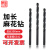 高速钢直柄加长钻头特长钻加长麻花钻头钻咀转头300mm总长200刃长 Φ7mm300总长200刃长