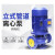 XMSJ(11kw50-250）IRG立式管道离心泵380V大功率三相工业增压泵锅炉冷却循环管道泵剪板V663
