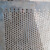 丰昂 镀锌冲孔网 筛网 装饰网 隔断网 厚4.5毫米孔5毫米（1*2米/张）