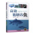 水产淡水鱼养殖技术书 高效养淡水鱼+池塘养鱼+鱼病快速诊断与防治技术 大型鱼塘鱼苗活体 食用淡水鱼养鱼 渔药的使用方法