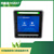 然奥通（HGRAT）8吋屏外壳 ABS壳 触摸屏/串口屏/液晶屏外壳