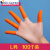 橙色防滑指套劳保耐磨耐热防痛摘菜指甲保护套点胶桔色乳胶手指套 橙色L码100个装