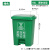 户外垃圾桶分类脚踏办公家用厨房有盖商用60L大号环保脚踩餐饮 60L分类脚踏桶绿色