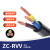 九州星（JIUZHOUXING）电线电缆 ZC-RVV-300/500V-4*0.5平方 国标电源线 护套线 单位：米