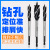 木工支罗钻头六角柄加长四槽四刃深孔支罗钻门锁木板开孔钻厂家 14mm