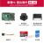 Raspberry Pi4b/3B+开发板4代8GBpython套件linux主板 雷达套件4B/2G主板
