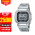 卡西欧（CASIO）35周年限定小方块金属方块小方表金砖银砖手表 GMW-B5000D-1