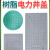 贝傅特 树脂电力井盖 电缆沟盖板复合高分子盖板下水道沟井盖 500*1200*40(不带框) 