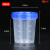 鸣固  塑料量杯 透明全刻度量杯 pp实验室量杯  120ml蓝盖50个装