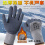手套劳保耐磨工作乳胶橡胶冬天加厚保暖加绒冬季防寒防水 玄武岩L459(20双) L