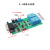 单双路串口控制继电器模块单片机 USB PLC RS232控制开关 串口线