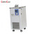 CERTOCLAV 低温循环机低温浴槽立式设计冷式压缩机动态控温 CC9100127 -40~20℃