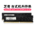 芝奇（G.SKILL）(G.SKILL) DDR4 2133 2400频率8G 16G台式机电脑升级内存条 2400MHz 1GB 1条 F4-2133C15S-8GDB