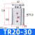 英拜   双缸双杆气缸   TR20-30